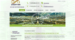 Desktop Screenshot of et-energy.ru